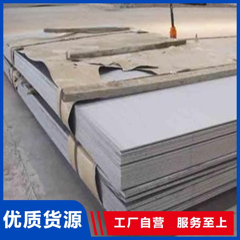 深圳304不锈钢板厂家平板价格优惠