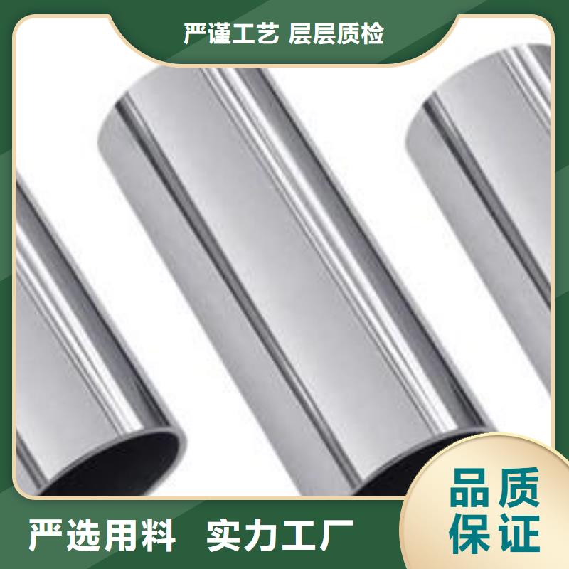 台湾50*50*4不锈钢管价格精选材质