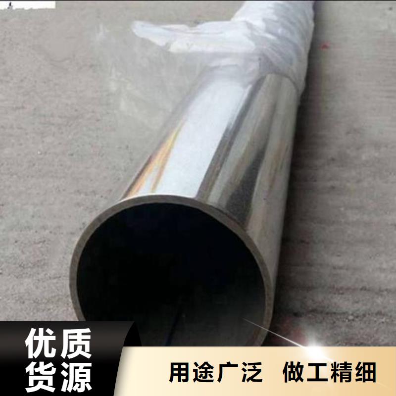 台湾201不锈钢管价格厂家直销