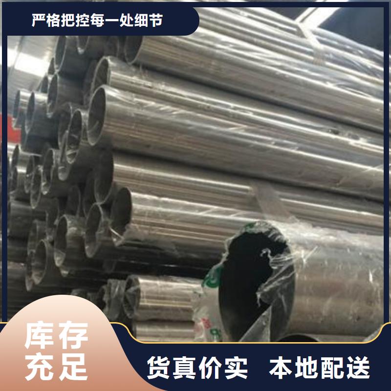 忻州304白钢管市场多少钱
