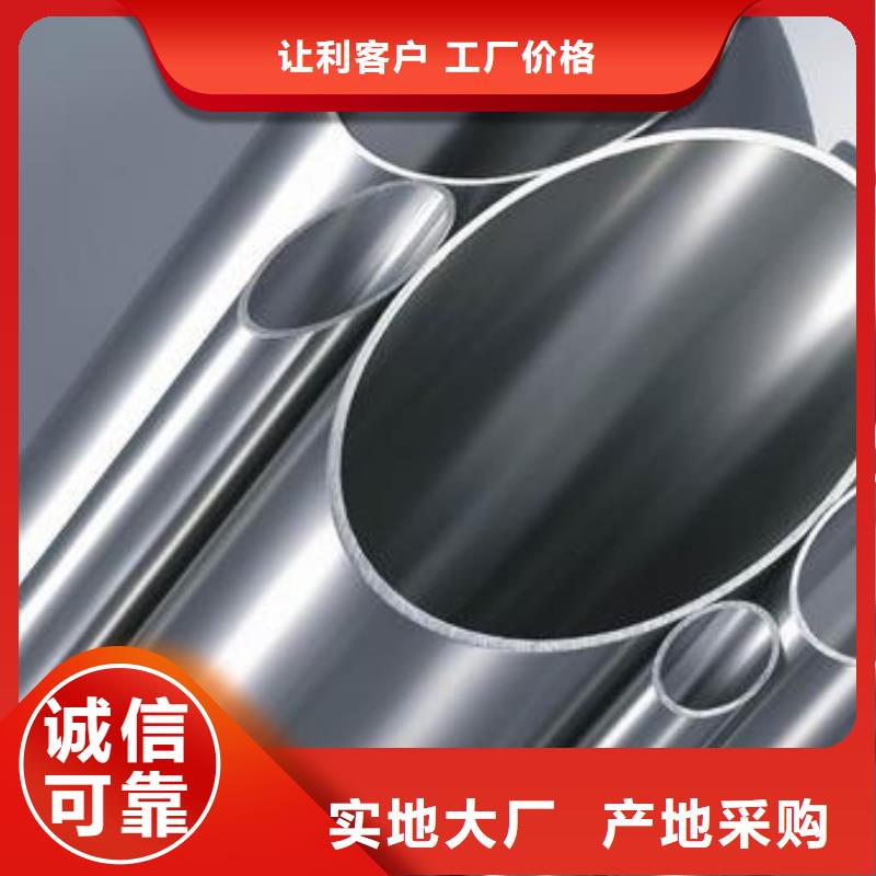 台湾316L不锈钢管价格上等材质