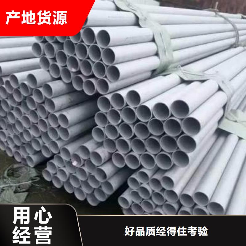 台湾120*120*8不锈钢管价格今日价格，价格低