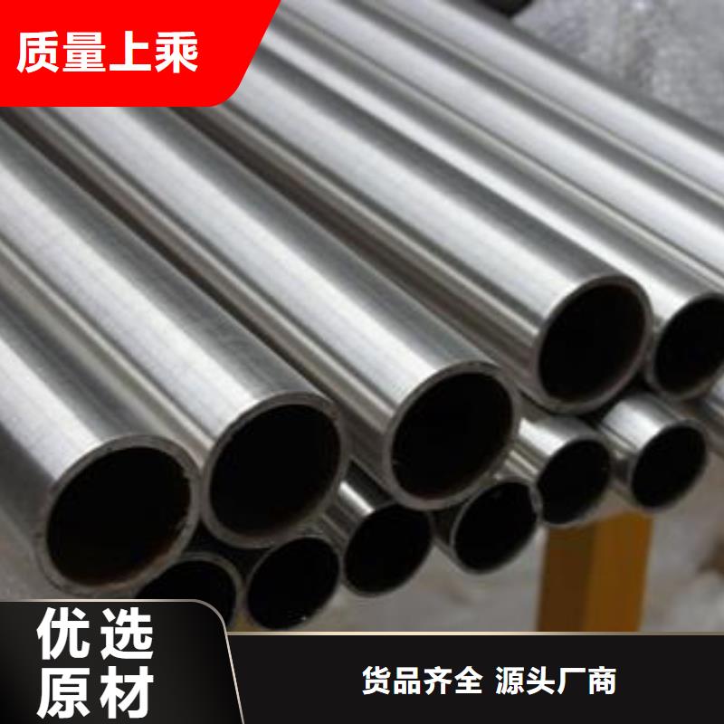 芜湖200*150*10不锈钢管价格精选材质
