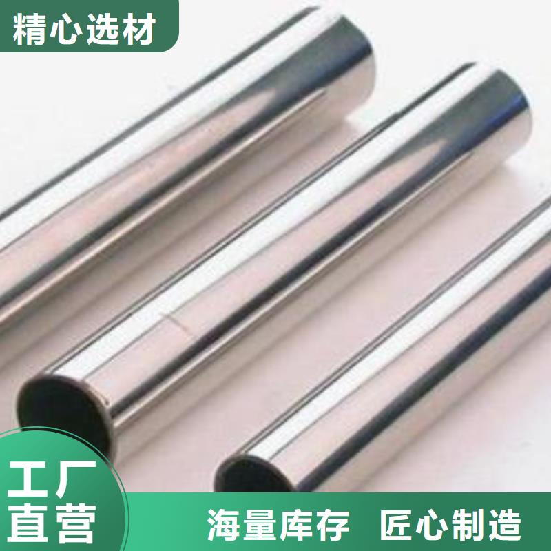 桂林80*80*5不锈钢管价格品种齐全