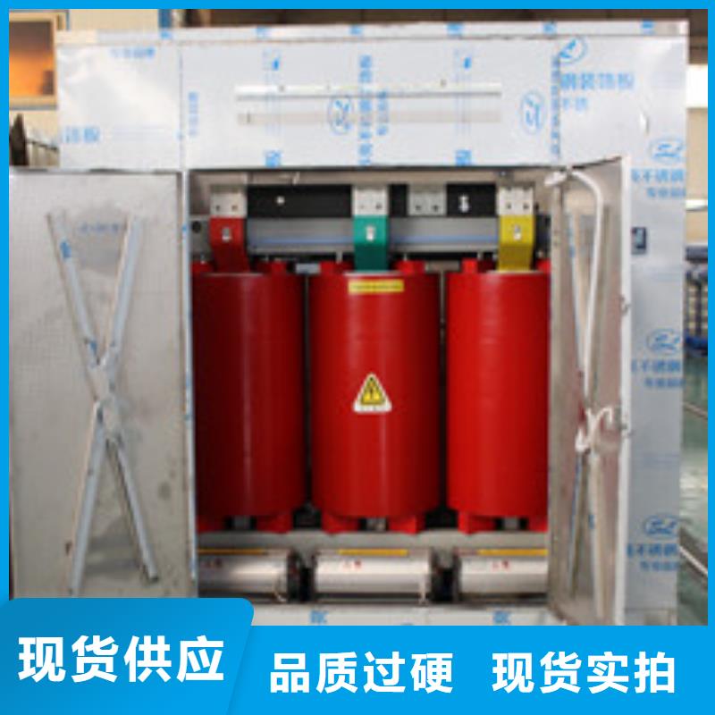嵩县干式变压器联系方式-嵩县中能变压器厂欢迎您同城生产商