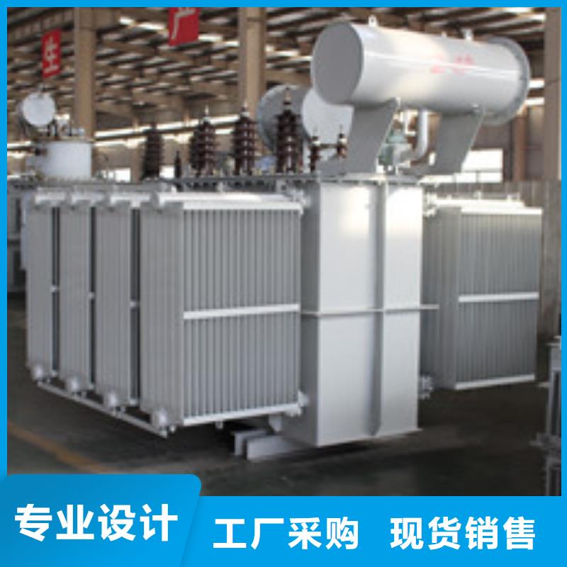 辽宁非晶合金油浸式变压器厂家-辽宁专业生产变压器厂家