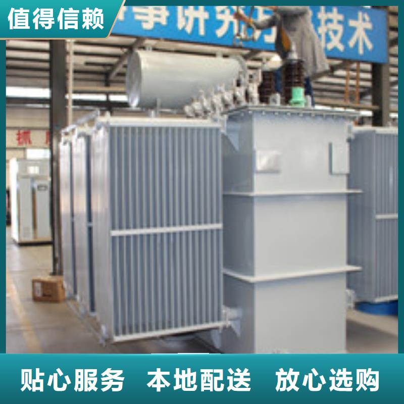 凤城非晶合金油浸式变压器厂家-凤城专业生产变压器厂家实力商家供货稳定