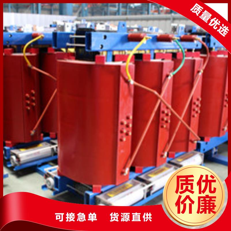 福泉SCB12干式变压器厂-认准中能变压器厂一手货源源头厂家