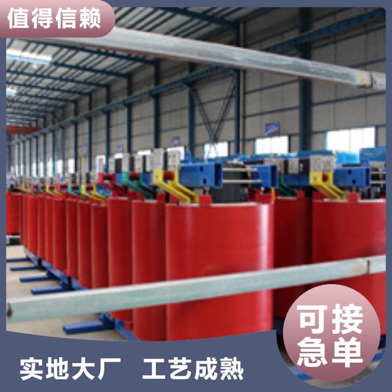 祁县SCB12干式变压器厂-专业生产变压器厂家