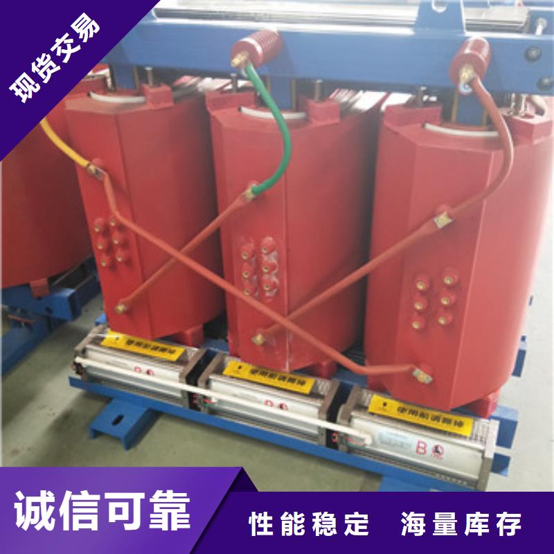 杏花岭SCB11干式变压器厂-变压器制造厂家