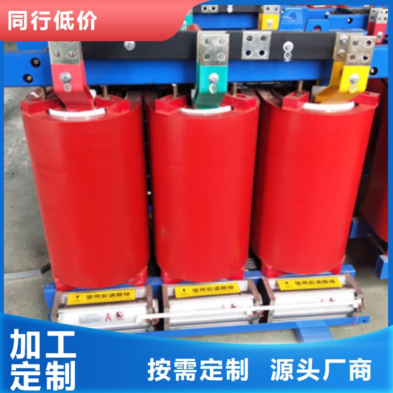 海东干式变压器供应商-非晶合金干式变压器厂家