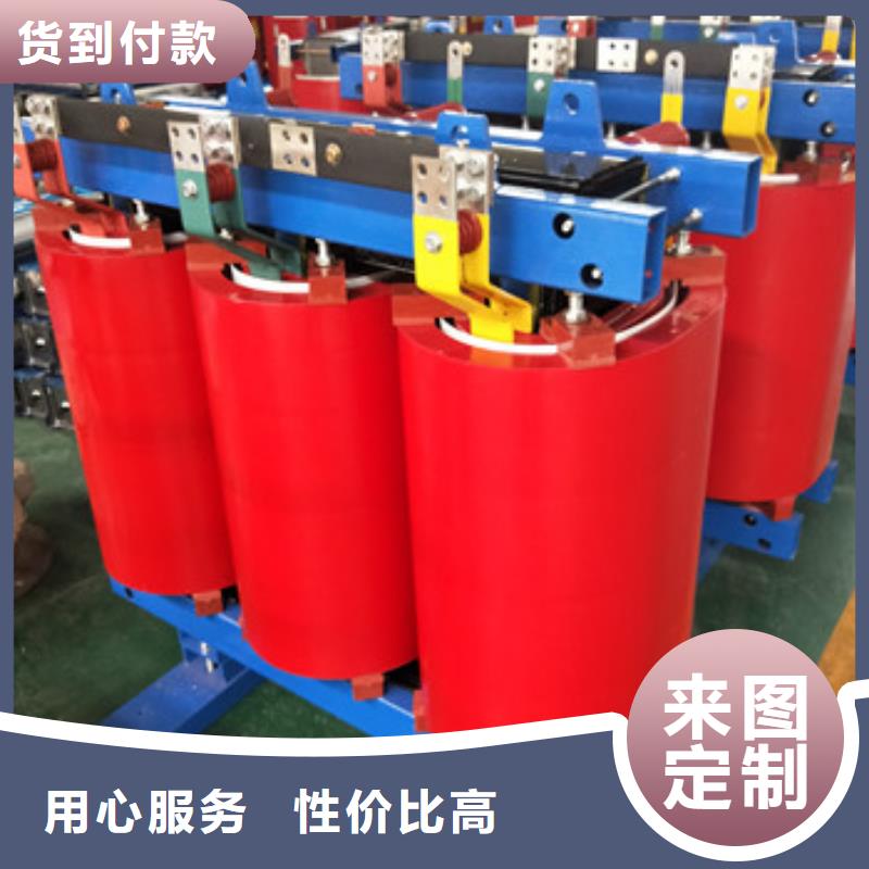 东莞干式变压器制造基地厂家-  中能变压器产品质保五年