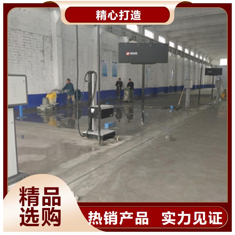 忻州混凝土密封固化剂施工方法