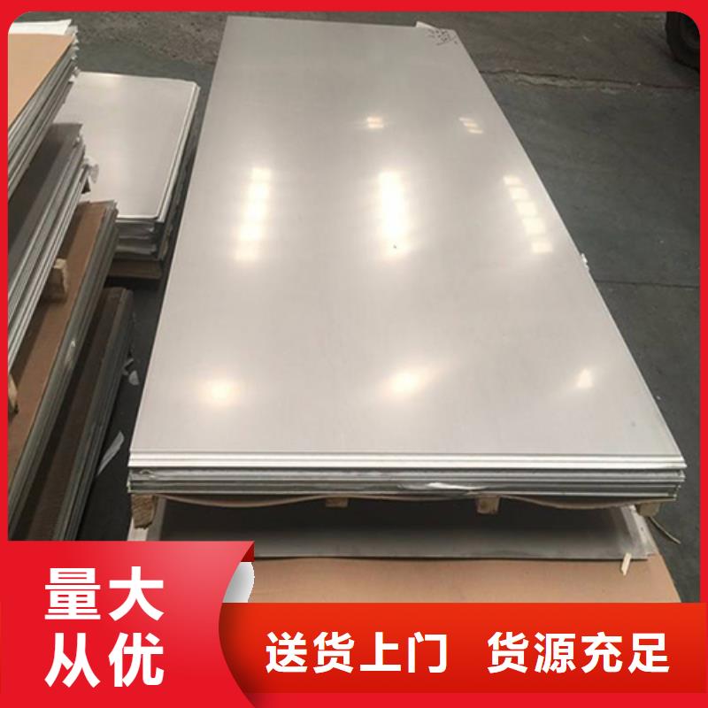 现在忻州304不锈钢板多少钱一吨