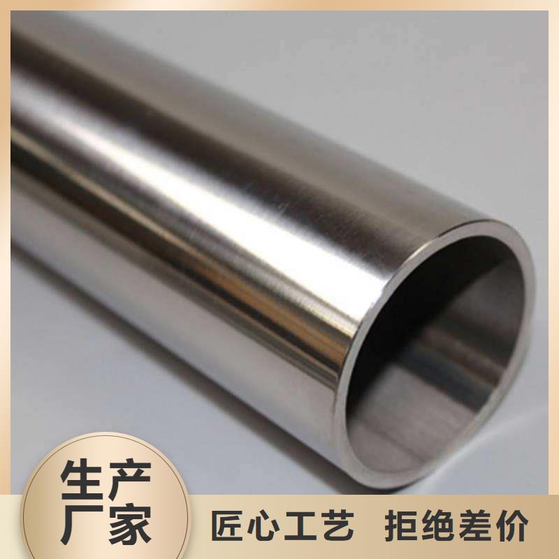 南京不锈钢管材批发市场