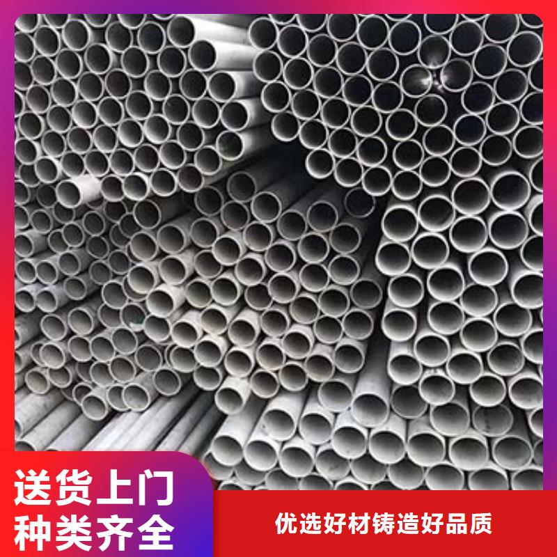 南京316L不锈钢管有限公司