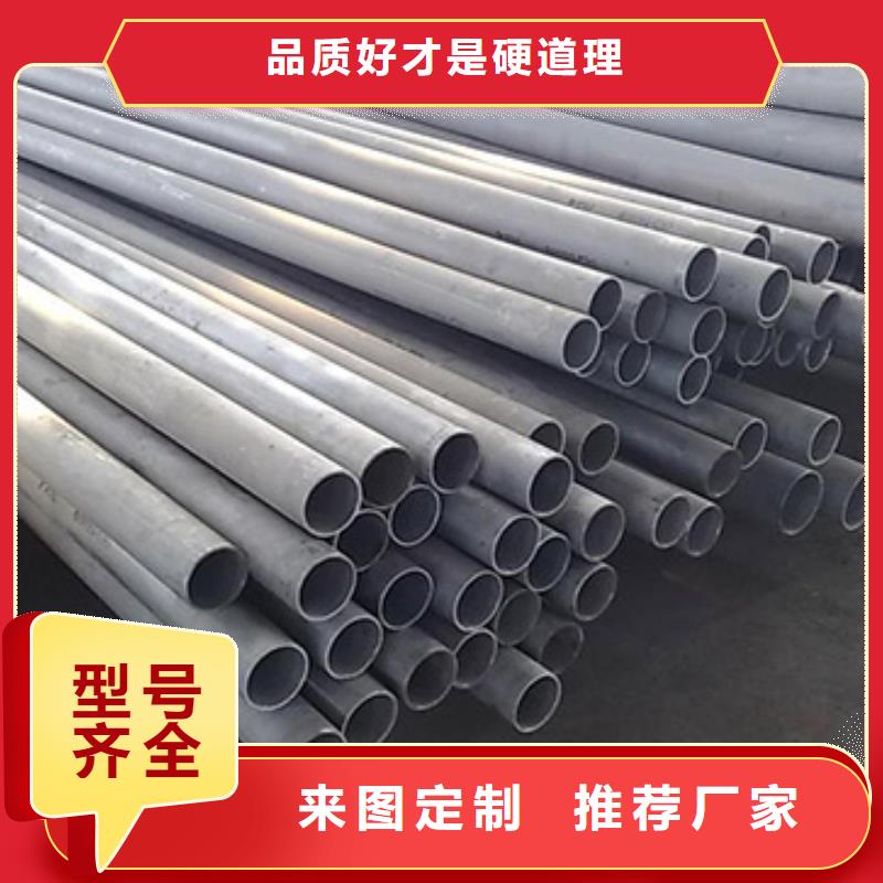 惠州304不锈钢管价格可定做各种规格