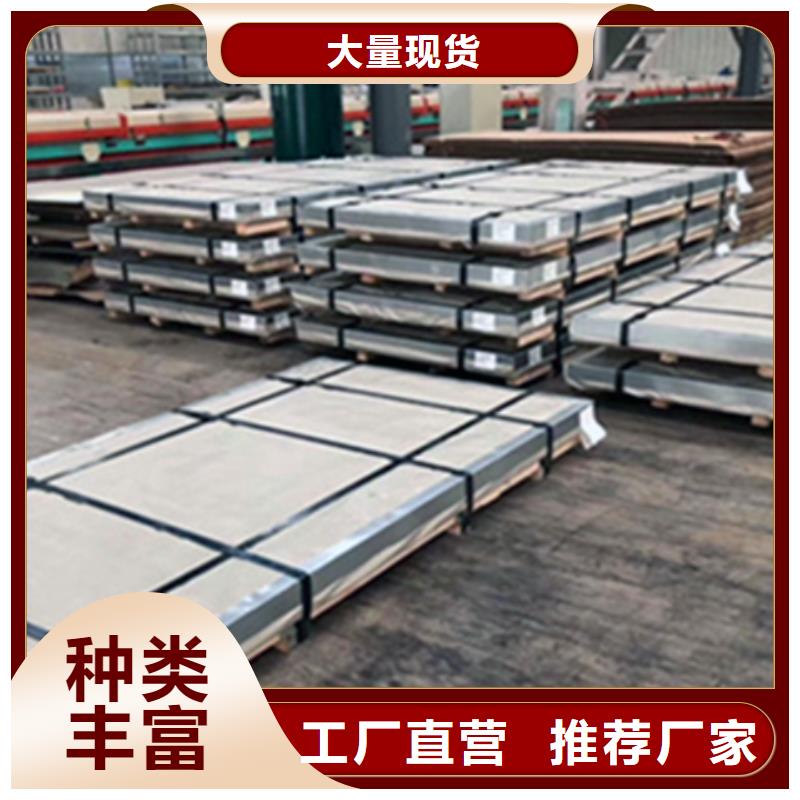 梅州202不锈钢卷板生产厂家