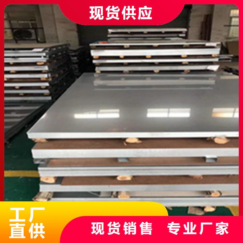 连云港不锈钢板316L多少钱一吨