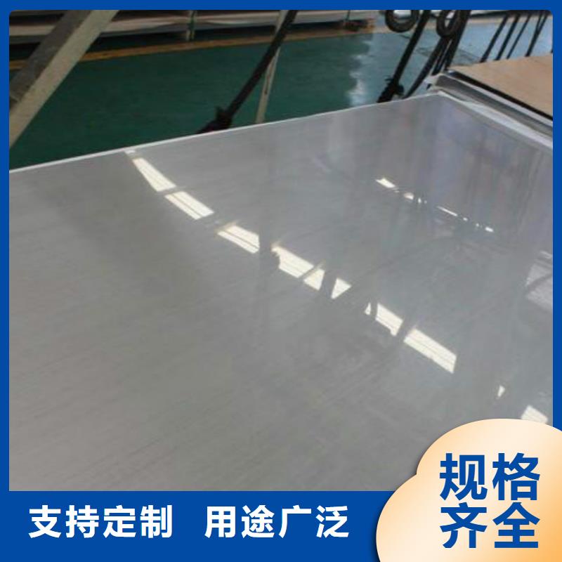 南京0.8mm不锈钢板多少钱一吨