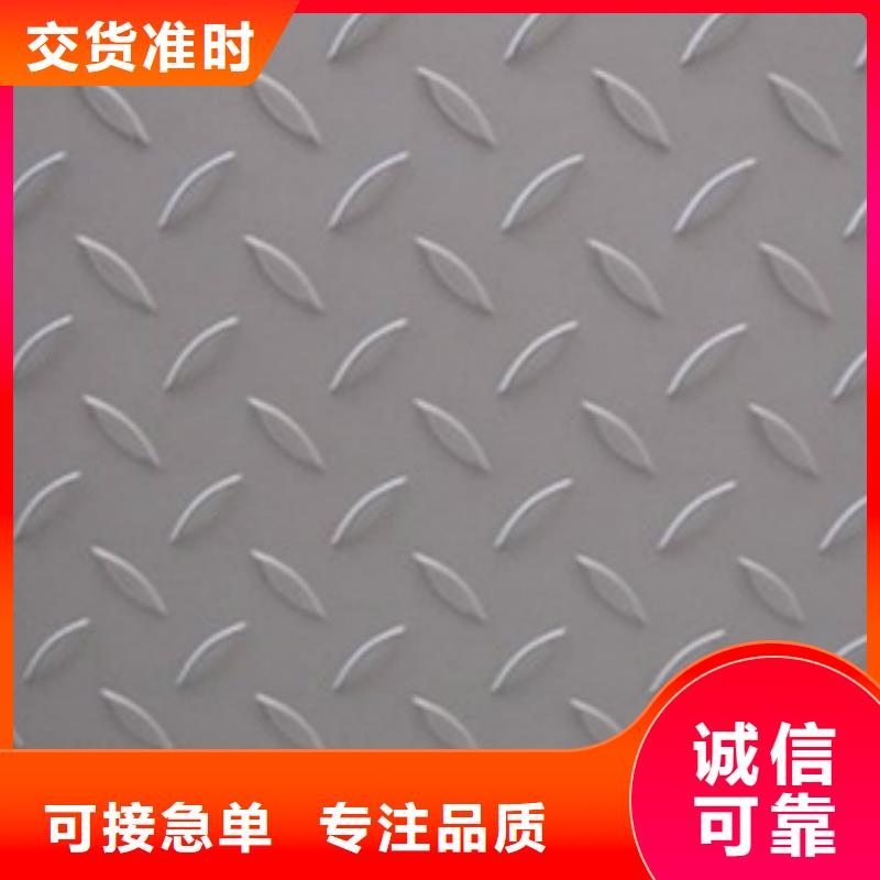 淮安304不锈钢板销售有限公司（新闻）欢迎您