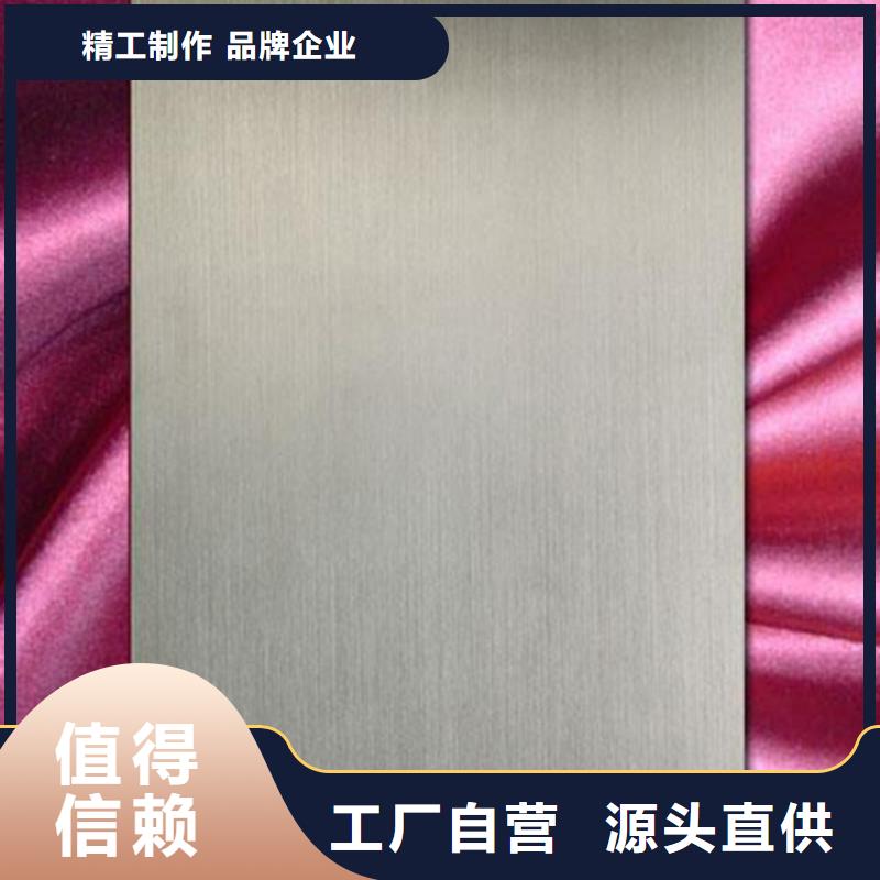 桂林202不锈钢卷板规格