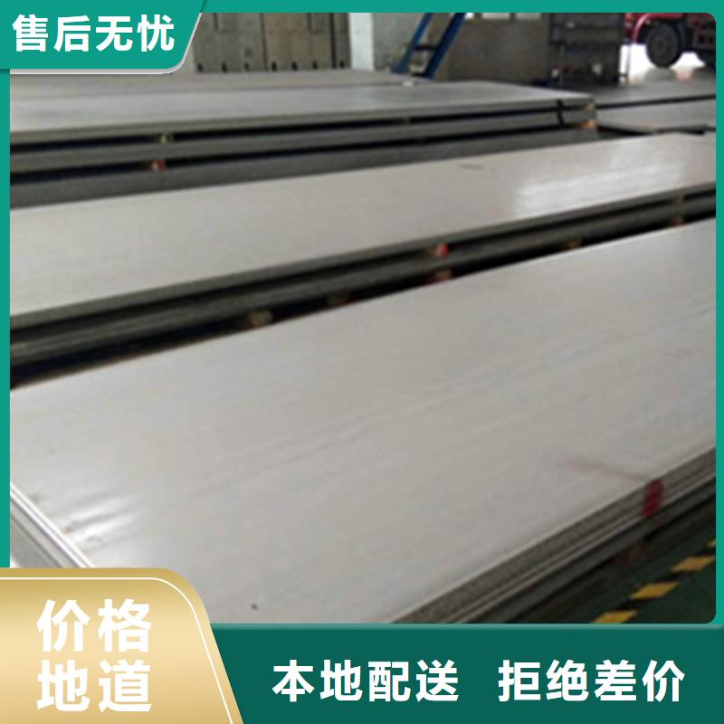 天津不锈钢板316L多少钱一吨