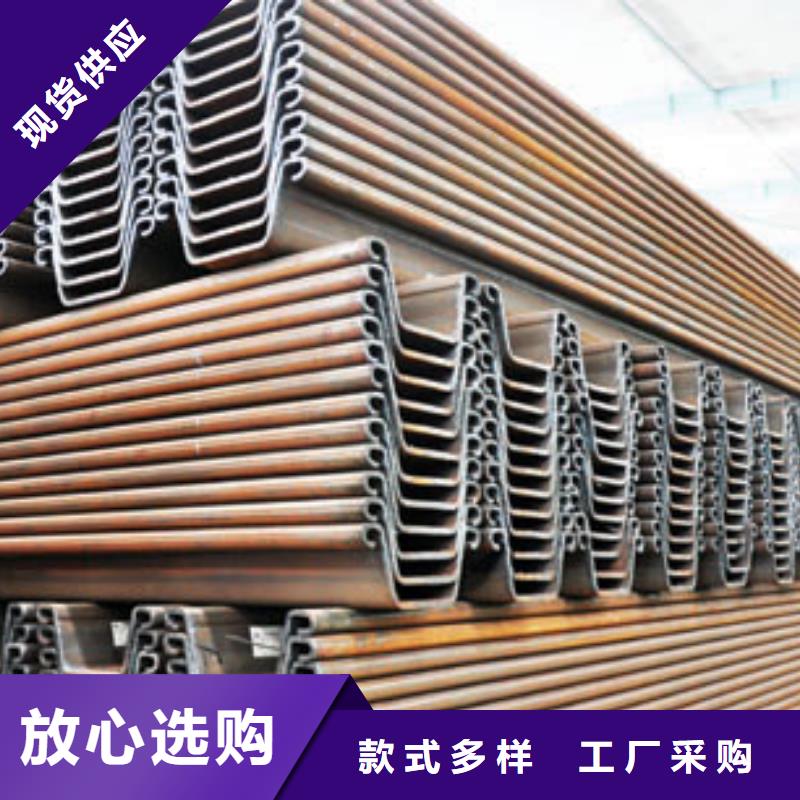 Q235B冷弯钢板桩价格合理优质材料厂家直销