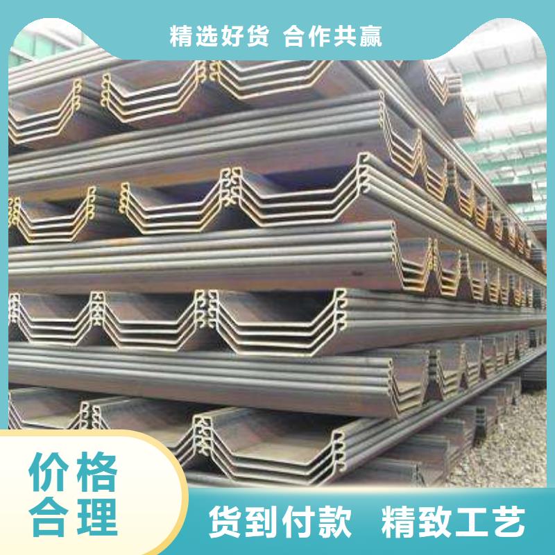 台湾拉森钢板桩厂家价格合理