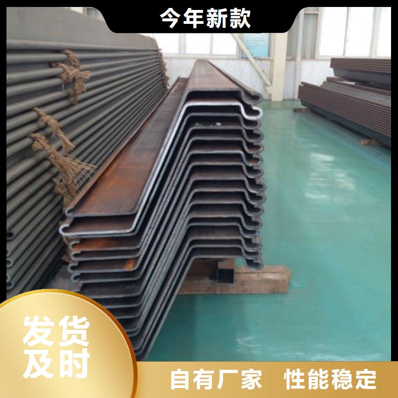 台湾钢板桩定制厂24小时报价