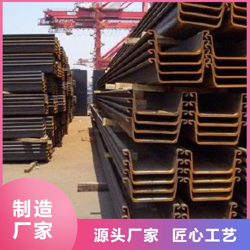 钢板桩生产厂行业报价工厂现货供应
