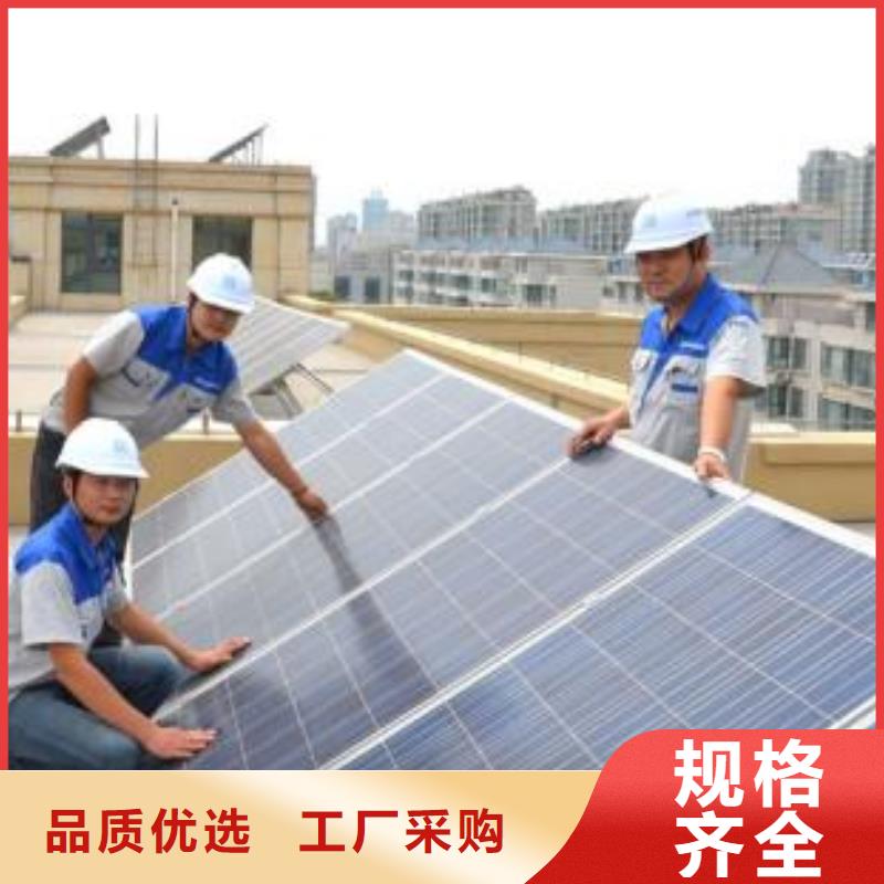 太阳能光伏支架厂家行业报价专注产品质量与服务