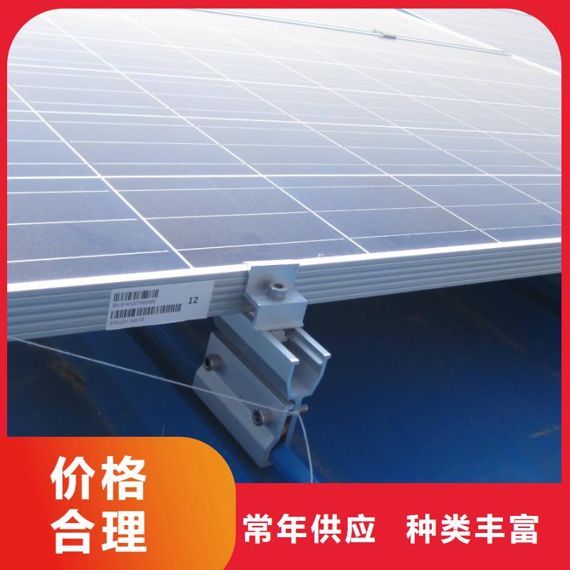 太阳能光伏支架厂家全国发货专注产品质量与服务