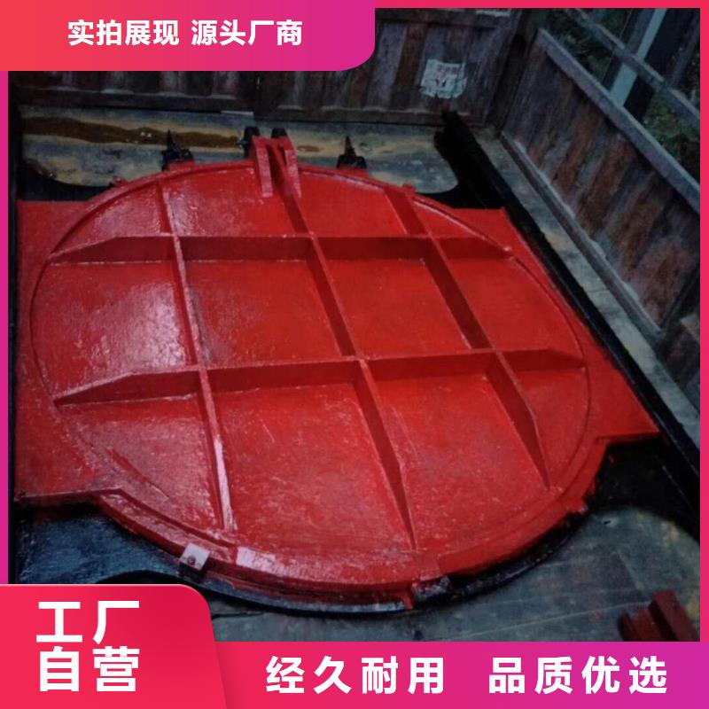 安徽安庆市岳西县深水高压铸铁闸门生产厂家
