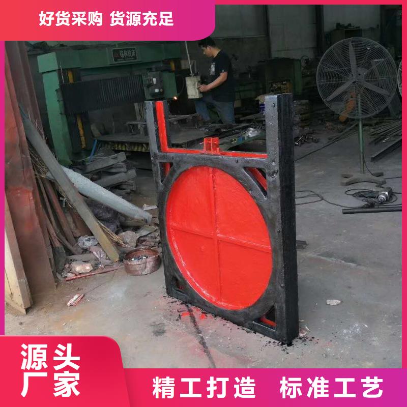 台安县气动铸铁闸门生产厂家一件也发货