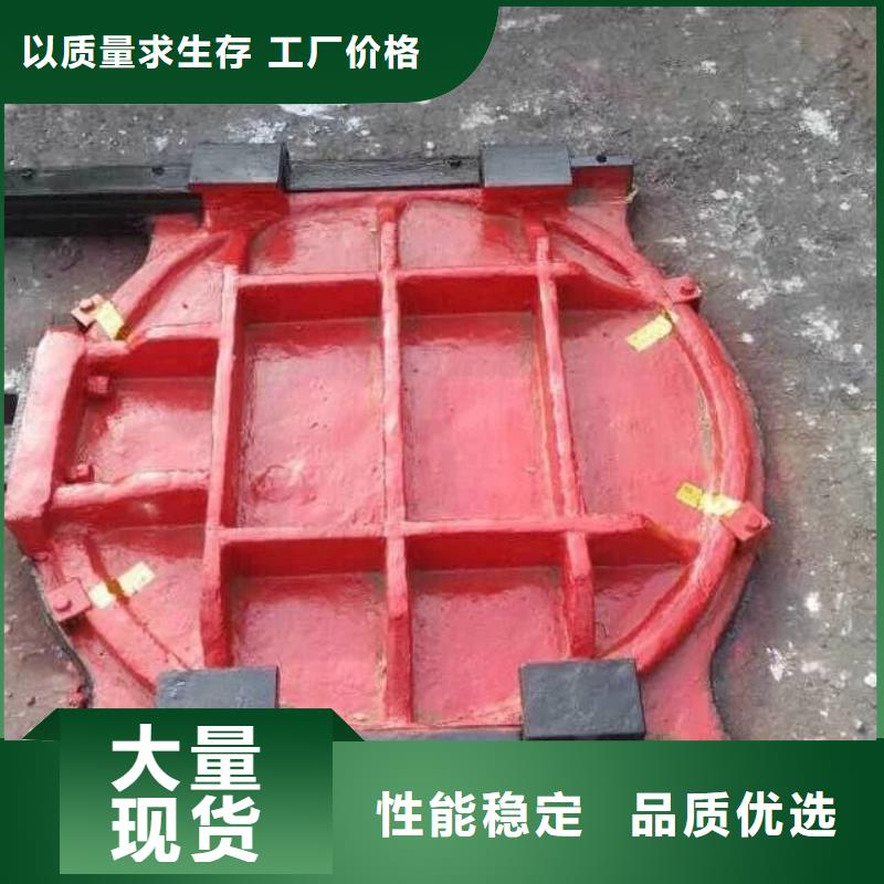 桂东县双止水铸铁闸门生产厂家现货销售