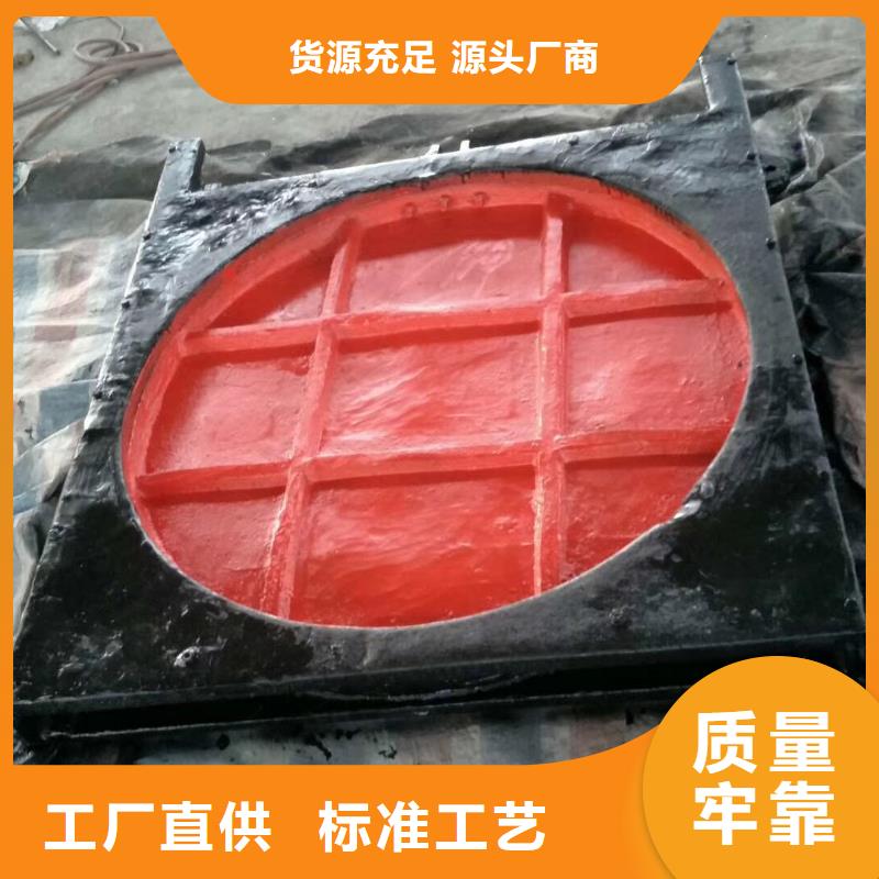 丹棱县高压潜没式铸铁闸门生产厂家当地制造商
