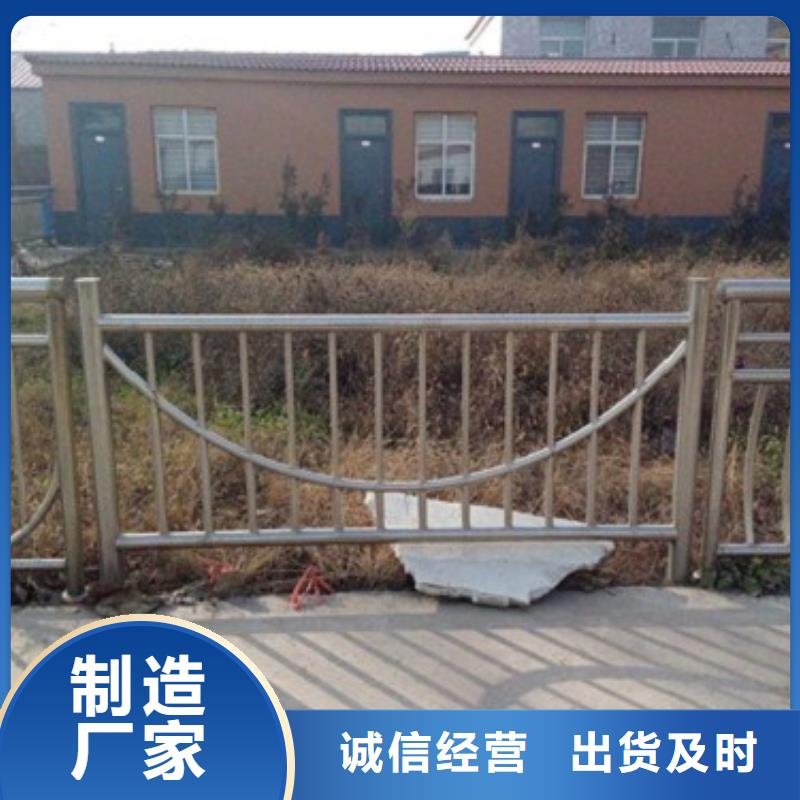 不锈钢桥梁防撞护栏品质铸就口碑源厂定制
