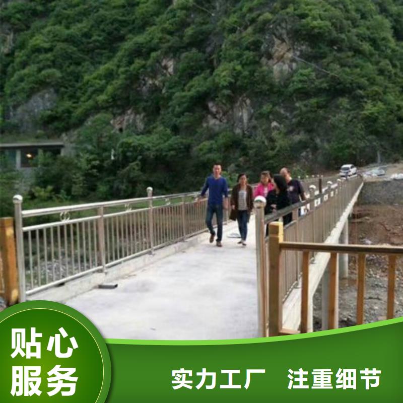 潍坊不锈钢桥梁防撞护栏高品质服务