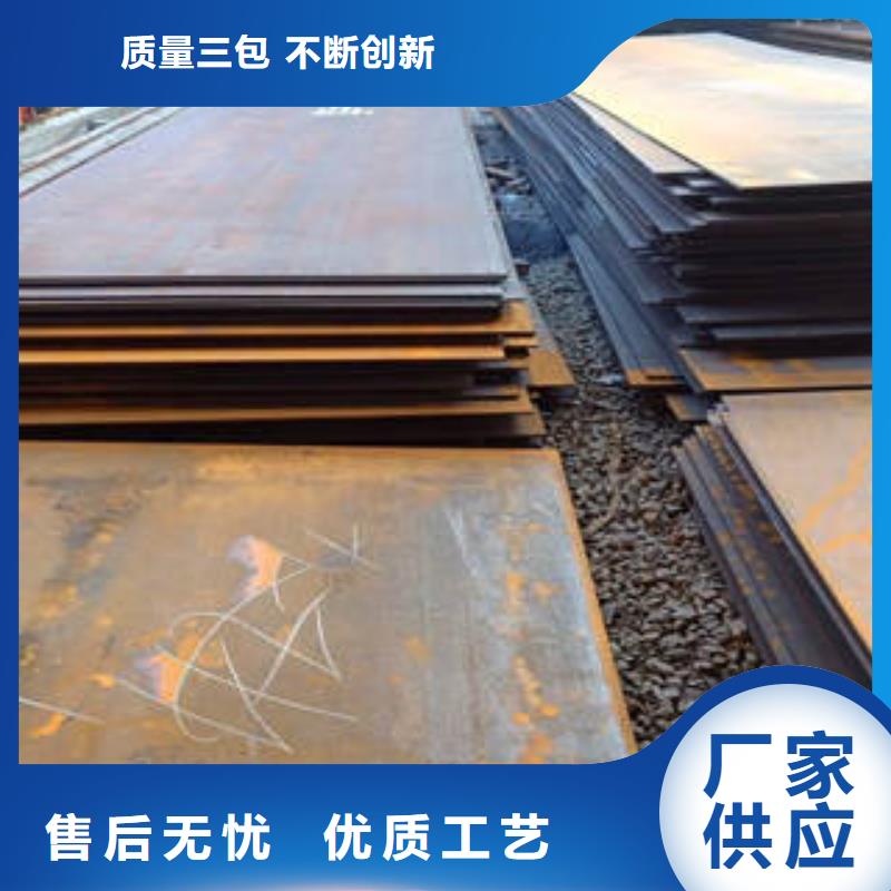 12Cr1MoV钢板专业生产精益求精