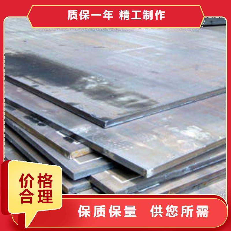 ​铜陵钢板品质保障