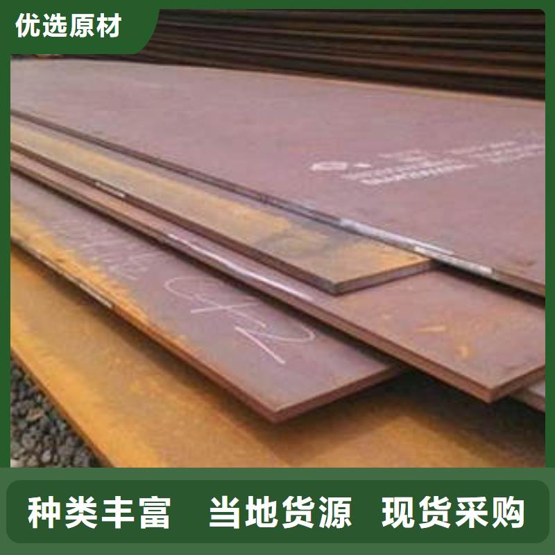 15CrMo钢板质量保证同城服务商