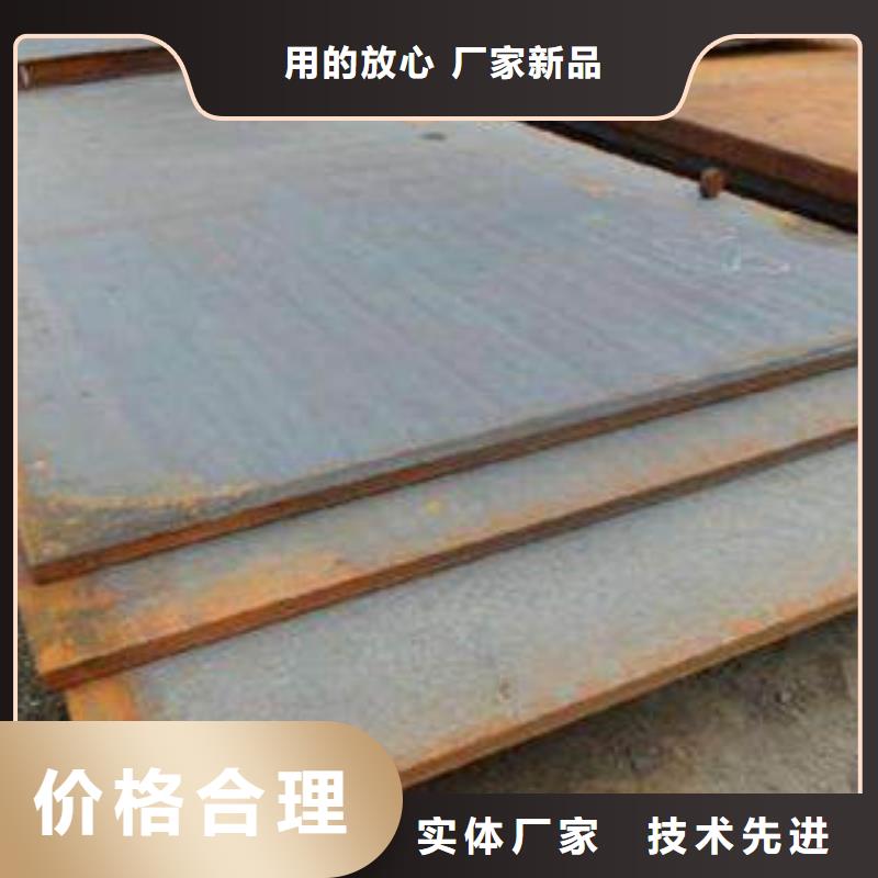 15CrMo钢板品质保障质量看得见