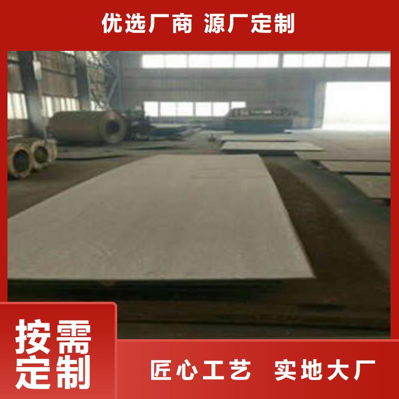 钢板质量可靠附近生产商
