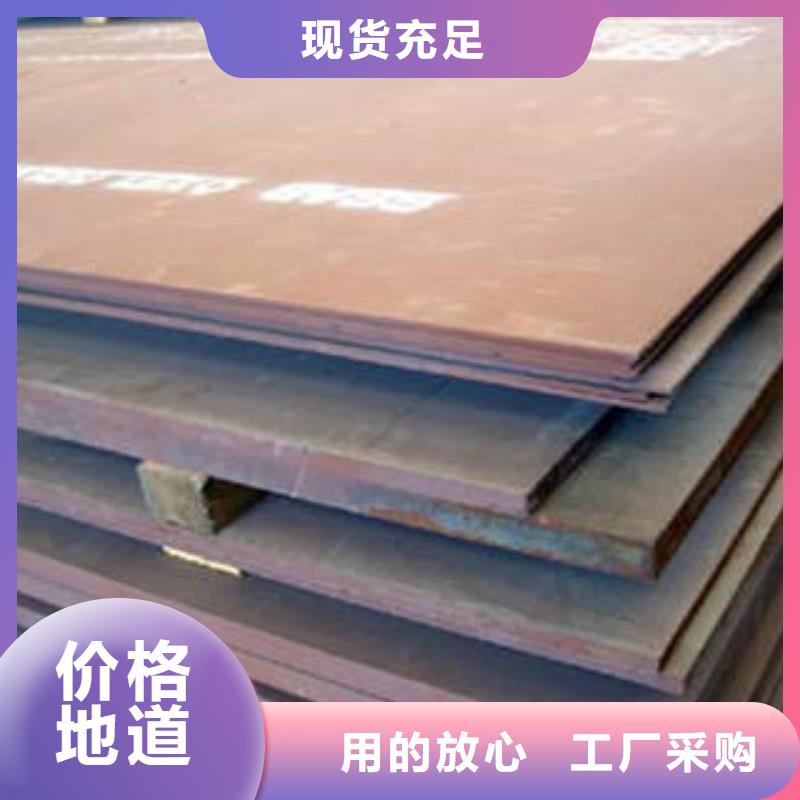 安庆15CrMo钢板专业生产