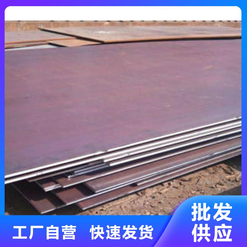 12Cr1MoV钢板品质保障产地厂家直销