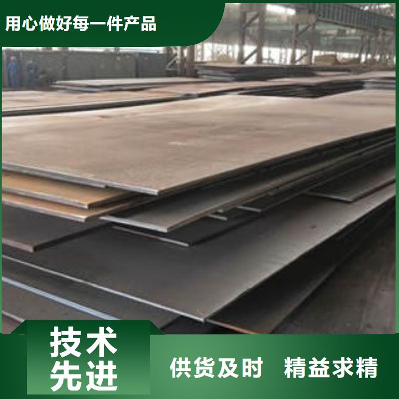 12Cr1MoV钢板全国发货工程施工案例