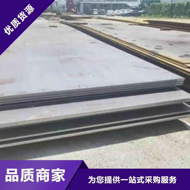惠州15CrMo钢板生产经验