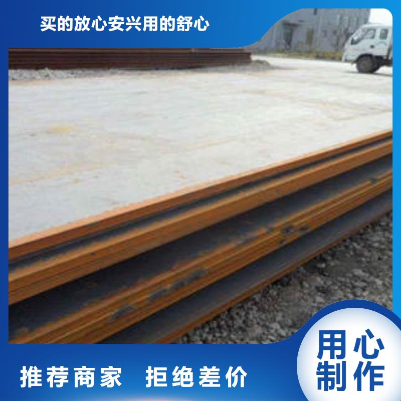 12Cr1MoV钢板质优价廉出厂严格质检