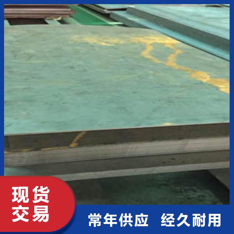 惠州钢板质量保证